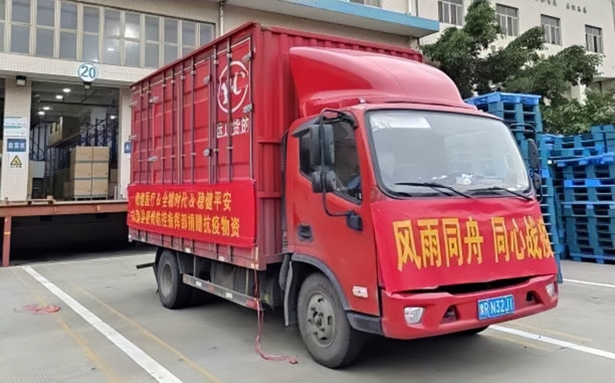 Winner Medical Donated Anti Epidemic Materials to Lixian, Hunan Province, through Thick and Thin